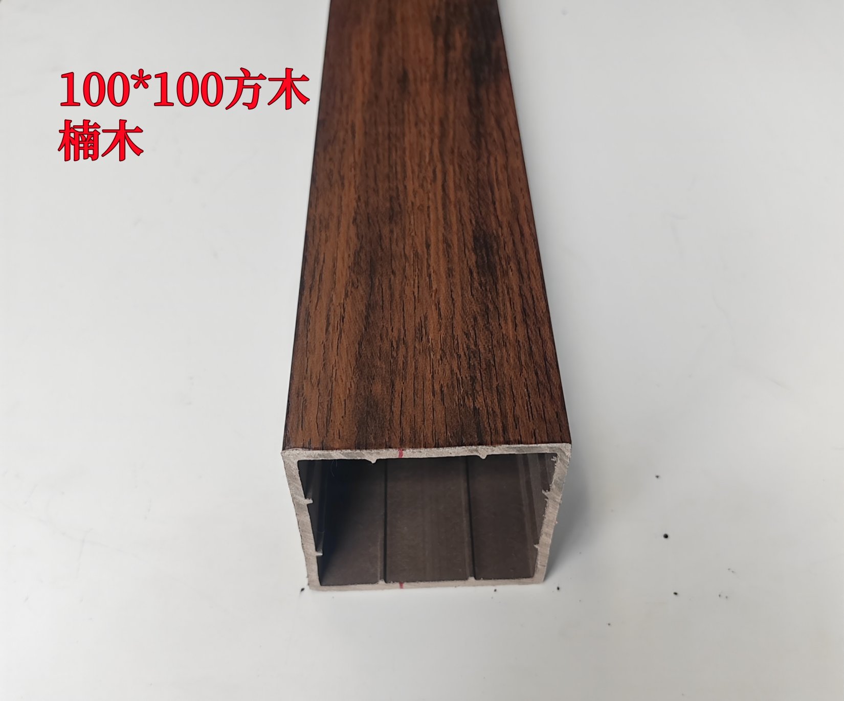 100*100方木